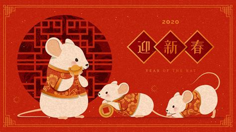 鼠的吉祥話|2020鼠年吉祥話、祝賀詞讓你拜年不詞窮！